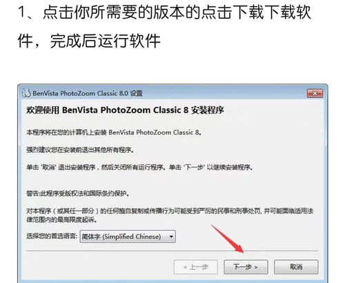 华为电脑怎么装zoom(华为电脑安装Zoom软件的详细步骤) 华为电脑怎么装zoom(华为电脑安装Zoom软件的详细步骤)