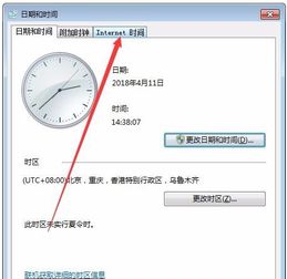 华为电脑时间怎么同步(华为电脑时间同步设置详解) 华为电脑时间怎么同步(华为电脑时间同步设置详解)