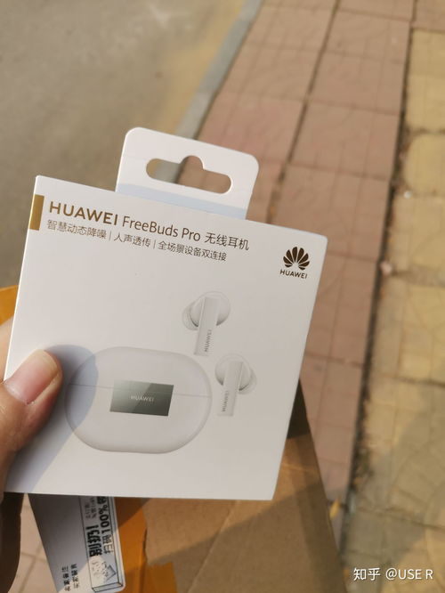 华为电脑怎么连airpods(华为电脑连接AirPods,轻松实现无线音频体验) 华为电脑怎么连airpods(华为电脑连接AirPods,轻松实现无线音频体验)