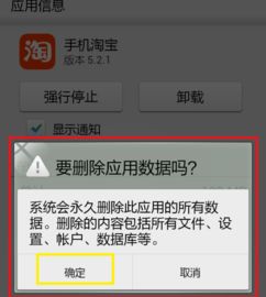 华为电脑怎么删除软件(华为电脑软件删除步骤详解)
