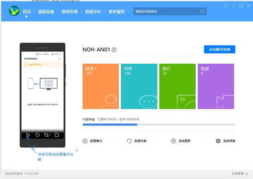 怎么重装华为电脑软件(华为电脑软件重装全攻略)
