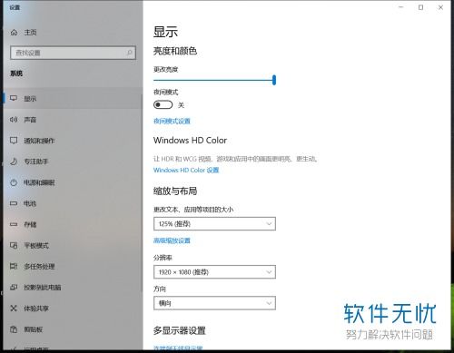 华为电脑怎么还原字体(华为电脑字体还原步骤详解) 华为电脑怎么还原字体(华为电脑字体还原步骤详解)