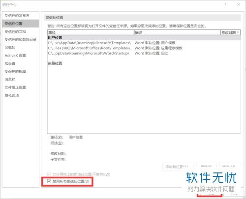 华为电脑怎么启用tem(华为电脑如何启用TPM(受信任的平台模块)功能) 华为电脑怎么启用tem(华为电脑如何启用TPM(受信任的平台模块)功能)