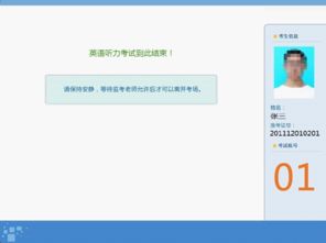 华为电脑怎么关掉密码(华为电脑如何关掉密码，操作指南与注意事项)