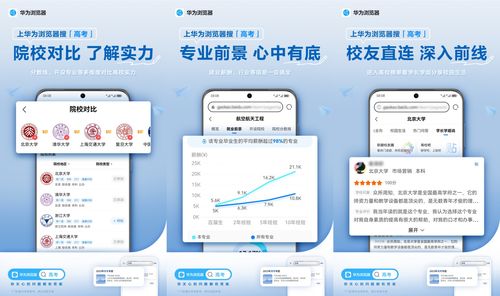 华为电脑夸克怎么进入(华为电脑如何进入夸克浏览器,详细步骤与体验分享) 华为电脑夸克怎么进入(华为电脑如何进入夸克浏览器,详细步骤与体验分享)