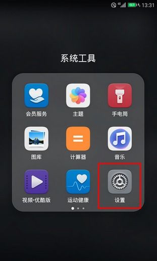 怎么删除华为电脑pin(如何删除华为电脑PIN码)