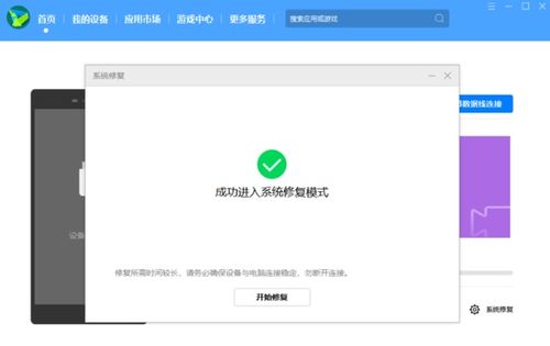 华为手机怎么断开电脑(华为手机如何断开与电脑的连接) 华为手机怎么断开电脑(华为手机如何断开与电脑的连接)