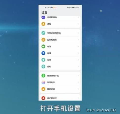 怎么截图电脑屏幕华为(华为电脑屏幕截图操作指南) 怎么截图电脑屏幕华为(华为电脑屏幕截图操作指南)