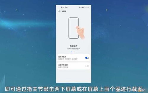 怎么截图电脑屏幕华为(华为电脑屏幕截图操作指南) 怎么截图电脑屏幕华为(华为电脑屏幕截图操作指南)
