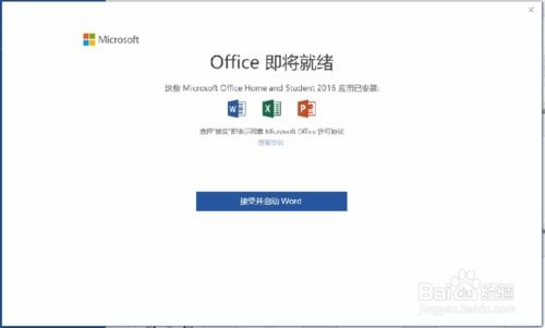 华为电脑怎么找office(华为电脑如何查找并激活Office套件) 华为电脑怎么找office(华为电脑如何查找并激活Office套件)