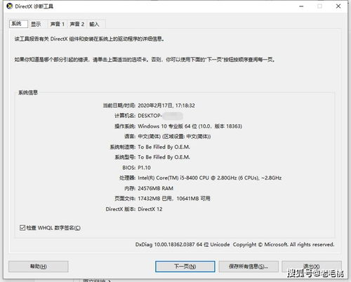 华为电脑imei怎么查(华为电脑IMEI查询方法与步骤详解)