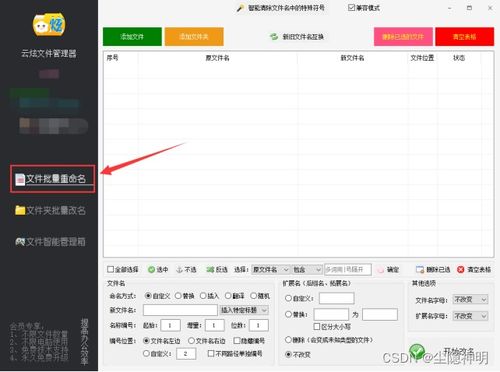 华为电脑怎么打井号(华为电脑操作指南,如何轻松打出井号符号) 华为电脑怎么打井号(华为电脑操作指南,如何轻松打出井号符号)