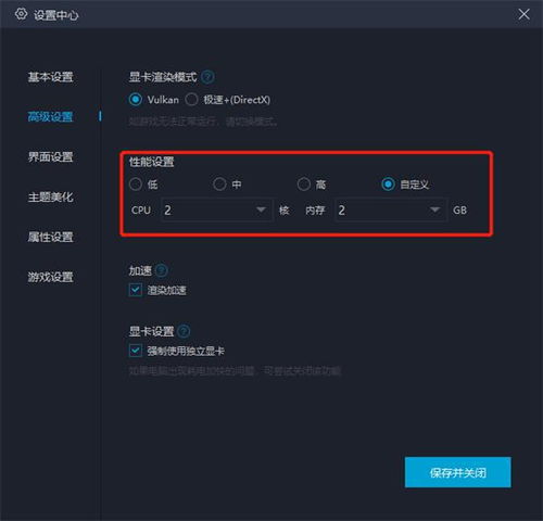 电脑头像怎么设置华为(华为电脑头像设置详细指南) 电脑头像怎么设置华为(华为电脑头像设置详细指南)