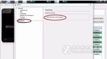 华为电脑修护怎么关闭(华为电脑修护关闭指南,轻松掌握操作技巧) 华为电脑修护怎么关闭(华为电脑修护关闭指南,轻松掌握操作技巧)