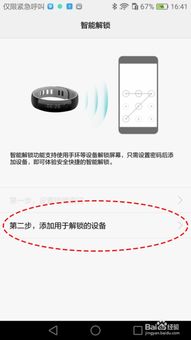 华为电脑锁频怎么解锁(华为电脑锁频解锁操作指南) 华为电脑锁频怎么解锁(华为电脑锁频解锁操作指南)