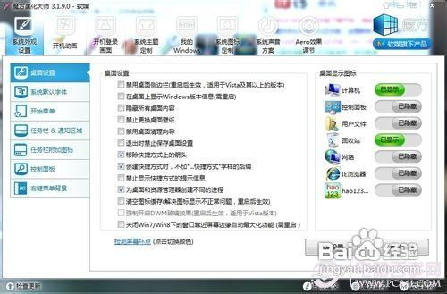 怎么更改华为电脑字体(如何更改华为电脑字体) 怎么更改华为电脑字体(如何更改华为电脑字体)