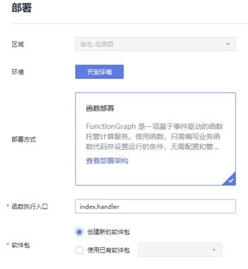 华为云电脑怎么绘图(华为云电脑绘图指南，轻松上手，实现高效创作)