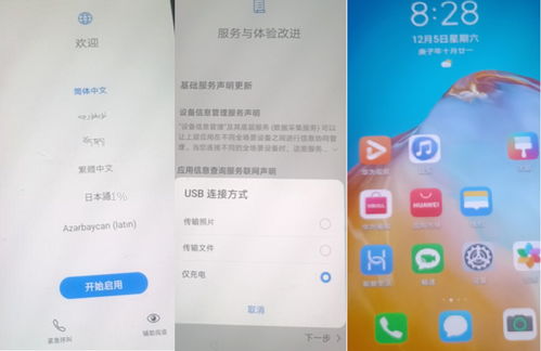 华为电脑锁住怎么解开(华为电脑锁住怎么解开—解锁华为电脑的实用指南) 华为电脑锁住怎么解开(华为电脑锁住怎么解开—解锁华为电脑的实用指南)