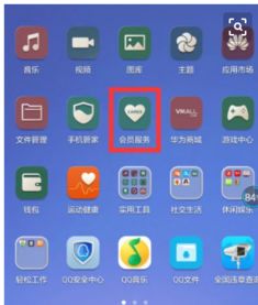 电脑工具华为怎么下载(华为电脑工具下载指南) 电脑工具华为怎么下载(华为电脑工具下载指南)