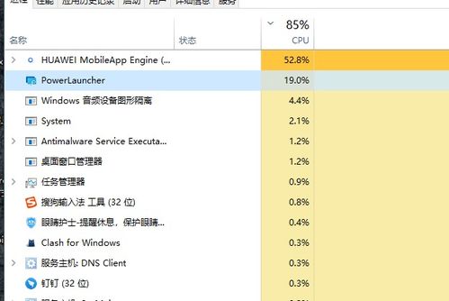 华为电脑表格怎么选择(华为电脑表格选择操作指南)