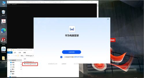 华为电脑怎么拖动页面(华为电脑页面拖动操作指南) 华为电脑怎么拖动页面(华为电脑页面拖动操作指南)