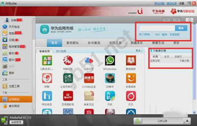 华为电脑怎么复制链接(华为电脑复制链接的详细步骤指南) 华为电脑怎么复制链接(华为电脑复制链接的详细步骤指南)