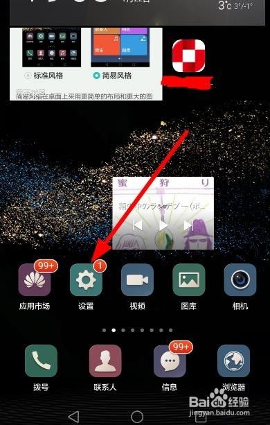 怎么更换华为电脑主题(华为电脑主题更换指南) 怎么更换华为电脑主题(华为电脑主题更换指南)