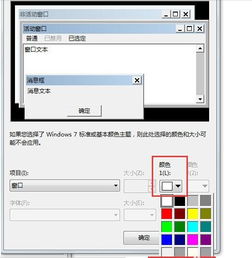 华为电脑背景怎么关闭(华为电脑背景设置与关闭方法详解)