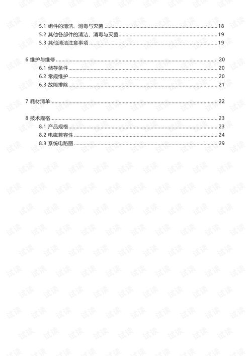 华为互动电脑怎么下载(华为互动电脑的下载与应用指南) 华为互动电脑怎么下载(华为互动电脑的下载与应用指南)