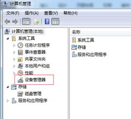 华为电脑怎么关闭qq(华为电脑如何关闭QQ,详细步骤与实用技巧) 华为电脑怎么关闭qq(华为电脑如何关闭QQ,详细步骤与实用技巧)