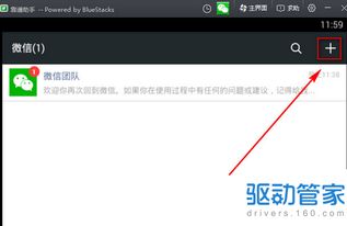 华为电脑怎么加扫雷(华为电脑如何添加扫雷游戏) 华为电脑怎么加扫雷(华为电脑如何添加扫雷游戏)