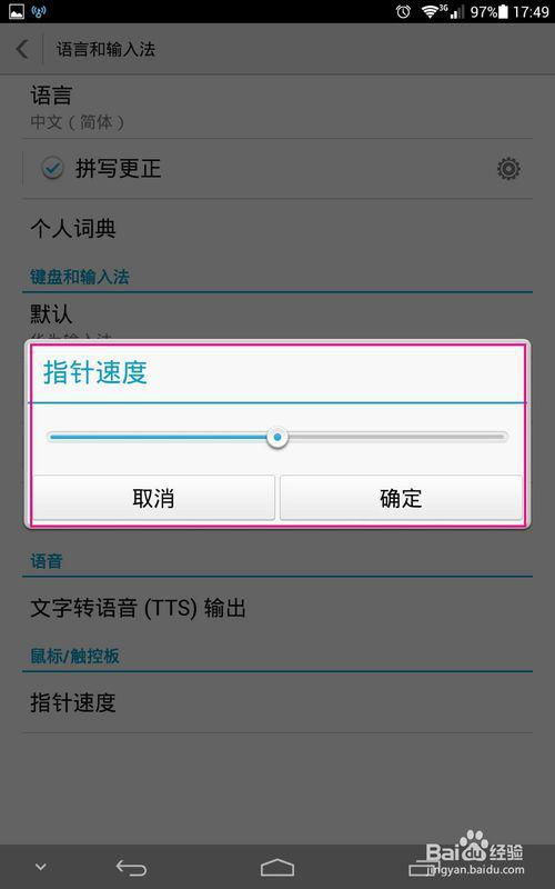 华为电脑怎么点顿号(华为电脑使用指南,如何轻松输入顿号) 华为电脑怎么点顿号(华为电脑使用指南,如何轻松输入顿号)
