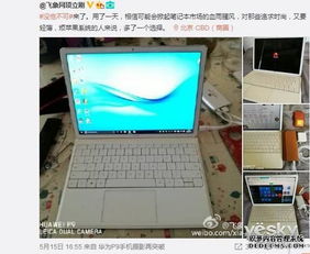 华为电脑matebook怎么重启(华为MateBook电脑重启操作指南) 华为电脑matebook怎么重启(华为MateBook电脑重启操作指南)