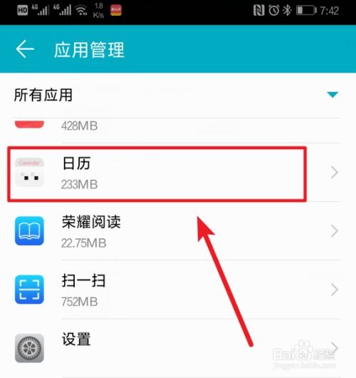 华为电脑账户怎么取消(华为电脑账户取消步骤详解) 华为电脑账户怎么取消(华为电脑账户取消步骤详解)