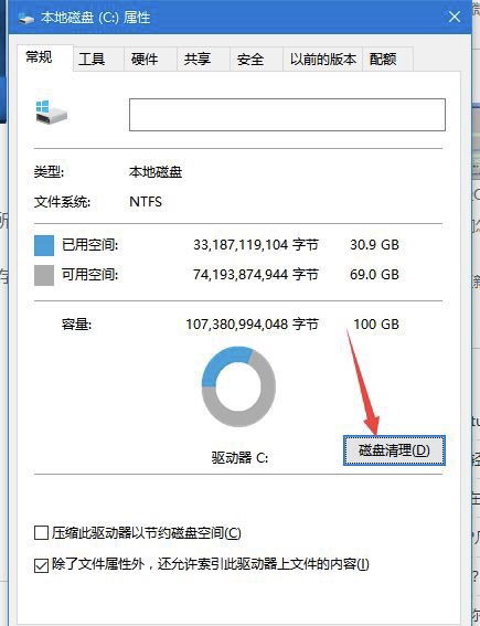 华为电脑更新怎么取消(华为电脑更新取消方法详解) 华为电脑更新怎么取消(华为电脑更新取消方法详解)