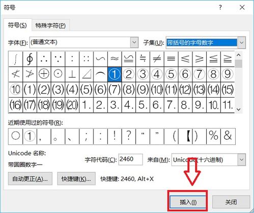 华为电脑怎么打出 符号(华为电脑符号输入指南,轻松掌握符号打法) 华为电脑怎么打出 符号(华为电脑符号输入指南,轻松掌握符号打法)