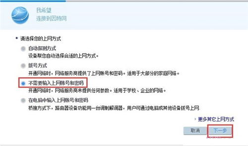 华为电脑密码怎么输入(华为电脑密码输入指南)