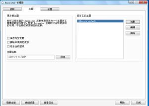 华为电脑怎么修改主题(华为电脑主题修改指南) 华为电脑怎么修改主题(华为电脑主题修改指南)