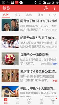 华为电脑怎么放封面(华为电脑封面设置全攻略，轻松打造个性化桌面背景)