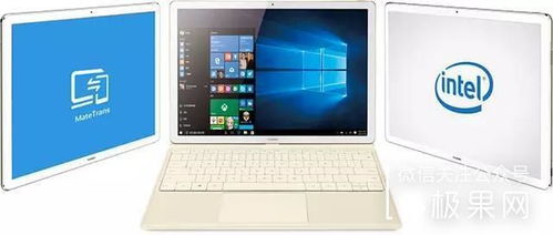 华为电脑13怎么关机(华为MateBook 13电脑关机操作指南) 华为电脑13怎么关机(华为MateBook 13电脑关机操作指南)