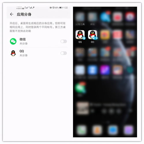 电脑怎么隐藏图标华为(华为电脑如何隐藏图标,方法与技巧详解) 电脑怎么隐藏图标华为(华为电脑如何隐藏图标,方法与技巧详解)