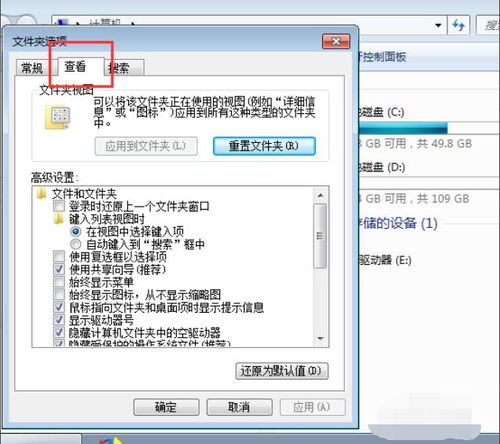 电脑怎么隐藏图标华为(华为电脑如何隐藏图标,方法与技巧详解) 电脑怎么隐藏图标华为(华为电脑如何隐藏图标,方法与技巧详解)