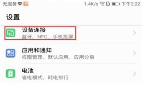 华为阅读怎么投到电脑(华为阅读如何投屏到电脑,详细步骤与操作指南) 华为阅读怎么投到电脑(华为阅读如何投屏到电脑,详细步骤与操作指南)