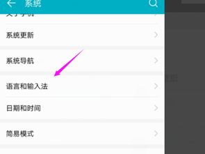 华为电脑怎么设置快捷(华为电脑设置快捷键的详细指南)