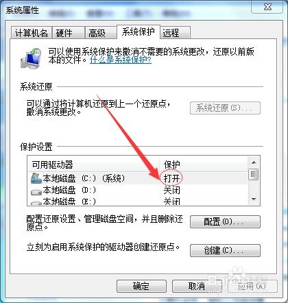 华为电脑屏保怎么关掉(华为电脑屏保如何关闭—详细步骤解析) 华为电脑屏保怎么关掉(华为电脑屏保如何关闭—详细步骤解析)