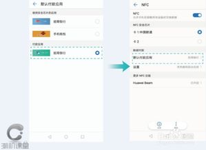华为相册怎么转电脑(华为相册如何轻松传输至电脑,详细操作指南) 华为相册怎么转电脑(华为相册如何轻松传输至电脑,详细操作指南)