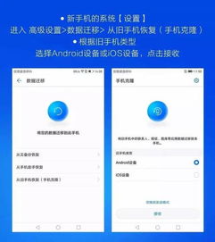 华为电脑文件怎么转移(华为电脑文件转移详解,轻松实现数据迁移) 华为电脑文件怎么转移(华为电脑文件转移详解,轻松实现数据迁移)