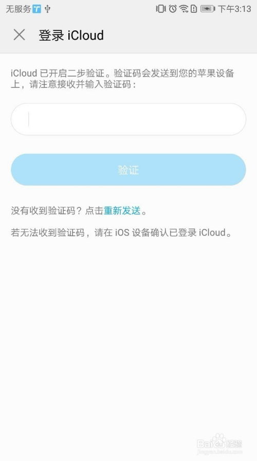 华为电脑文件怎么转移(华为电脑文件转移详解,轻松实现数据迁移) 华为电脑文件怎么转移(华为电脑文件转移详解,轻松实现数据迁移)