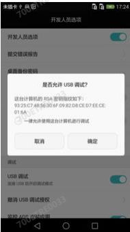 电脑模式华为怎么关闭(如何关闭华为电脑模式,详细步骤与操作指南) 电脑模式华为怎么关闭(如何关闭华为电脑模式,详细步骤与操作指南)