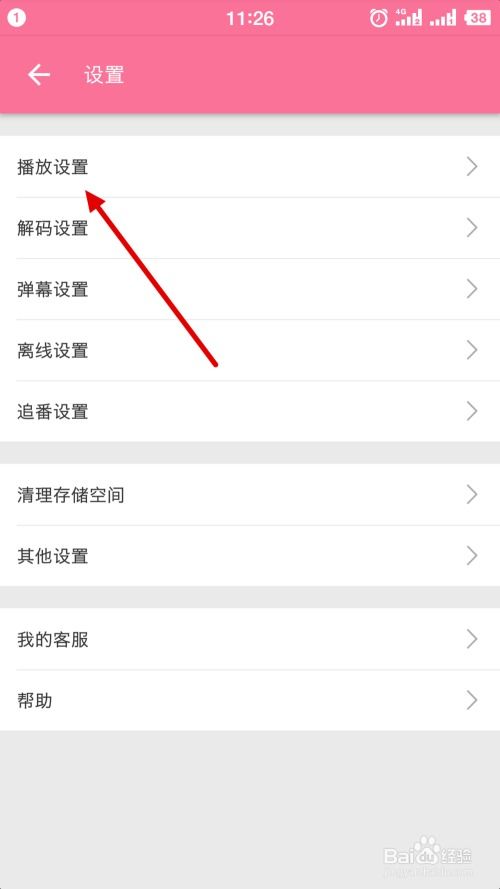 华为电脑怎么录gif(华为电脑录制GIF动态图的详细步骤) 华为电脑怎么录gif(华为电脑录制GIF动态图的详细步骤)